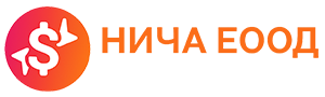 Обменно бюро Пловдив